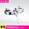 Suministro directo de fábrica, grifo de cobre oculto para agua caliente y fría, válvula mezcladora, juego de ducha, accesorios para el baño y el hogar