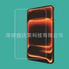 Protector de Pantalla de Vidrio Templado para iQOO Pad Ultra 8.8 pulgadas 2026 Tablet iQOOadultra Película de Vidrio