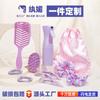 Suministro Directo de Fábrica set producto peine peine de masaje botella rociadora cepillo para shampoo peine de shampoo banda elástica clip pinza de cocodrilo