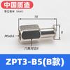 Cabeza de ventosa de vacío con conector M5 serie ZPT rosca de admisión de aire trasera accesorios manipulador tornillo neumático