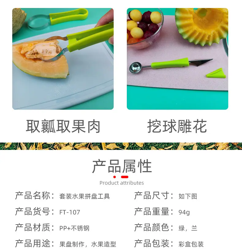 FT-107新详情_02.jpg