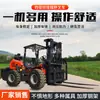 Empilhadeira Off-Road Tração nas Quatro Rodas 3 Toneladas 5 Toneladas Diesel Combustão Interna Multifuncional Canteiro de Obras Externa Integrada Hidráulica Caminhão de Carregamento e Descarregamento