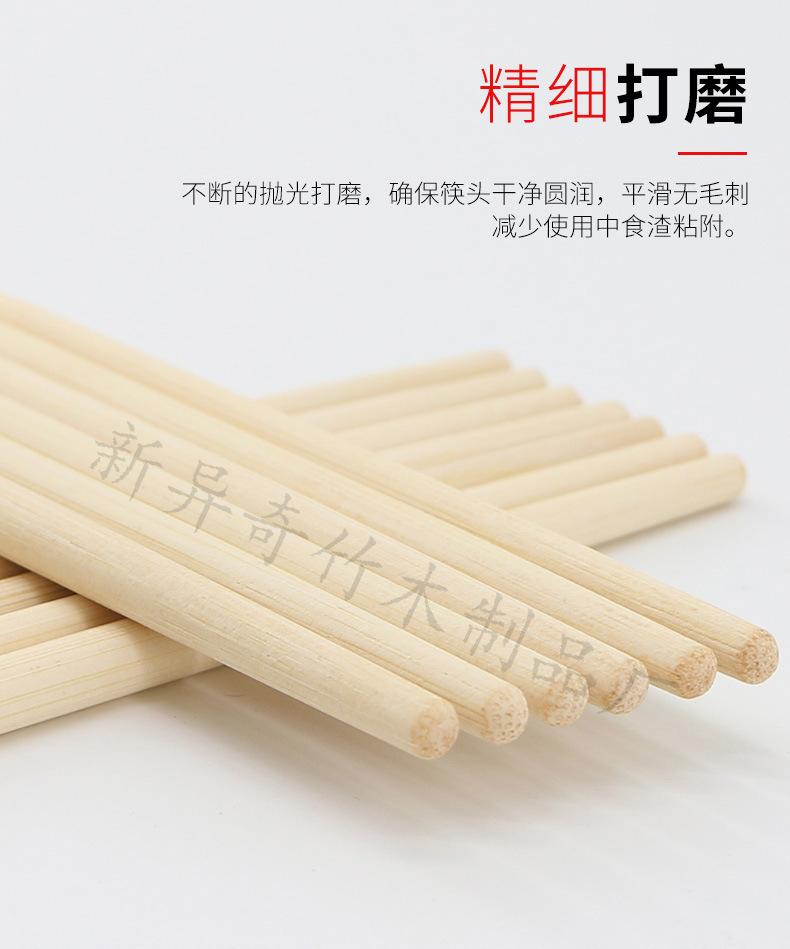 筷子头-详情新_05.jpg