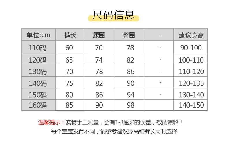 尺码.jpg