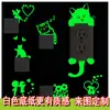 Pegatinas Luminosas para Interruptores Dibujos Animados Creativos Pegatinas de Pared Luminosas Hada Estrella Gato Hogar Habitación Infantil Pegatinas Decorativas Autoadhesivas