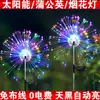 Luzes de fogos de artifício LED movidas a energia solar para jardins externos, pátios e gramados, fogos de artifício eletrônicos decorativos disponíveis para atacado