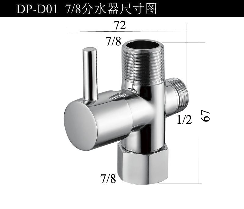D01尺寸图（小）.jpg