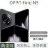 Adequado para oppo Find N5 alto-falante de metal com grade anti-poeira integrada alto-falante do fone de ouvido inferior proteção anti-poeira