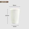 Vaso de papel desechable con impresión de logotipo personalizado, engrosado, para uso en el hogar, oficina, exhibición, negocio, publicidad, fábrica de vasos