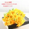 Flor Seca Única Flor de Seda Flor Artificial Buquê Decoração de Plástico Enfeites para Sala de Estar Arranjo de Flores Flor para Performance de Dança de Cerca