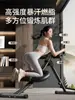 Máquina para abdominales, entrenador de abdominales, equipo de ejercicio y fitness para perder peso, dispositivo de entrenamiento abdominal para interiores en casa, herramienta de entrenamiento de músculos abdominales