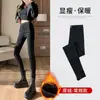 Leggings negros de cintura alta, con tres botones, forrados de polar, cálidos para otoño e invierno, de corte ajustado y que realzan la figura, para usar como prenda exterior, disponibles para dropshipping, con superficie estampada