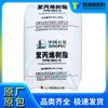 PP Yangzi Petrochemical PPB-M02-V(K8003) resistencia al calor grado inyección para película de embalaje fibra electrodomésticos
