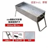 Parrilla de barbacoa para uso doméstico, parrilla de barbacoa para exteriores, parrilla de brochetas plegable portátil, estante de barbacoa modelo nuevo