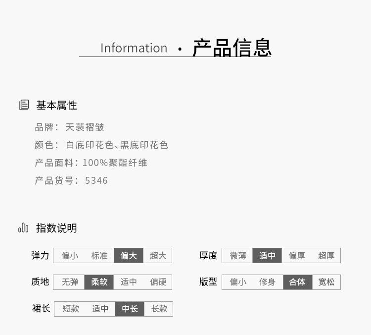 5346新版详情6.jpg