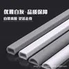 Canaleta Suave de PVC para Cableado de Superficie, Almacenamiento de Fibra Óptica, Cubierta de Cable, Herramienta Invisible de Gestión de Cables, Canaleta para Cableado, Cable de Red Decorativo