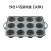 Conjunto Completo de Formas de Bolo Conjunto de Ferramentas de Silicone para Assar Moldes de Pão Domésticos para Cozinha Formas de Bolo Antiaderentes Atacado