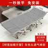 Cama Dobrável Cama de Solteiro Retrátil Cadeira Reclinável Cama de Intervalo para Almoço no Escritório Cama Simples de Companhia Quarto de Casa Cama Dobrável Portátil