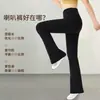 Calças pantalona plus size femininas para primavera e outono de 2026, novas leggings pretas de cintura alta emagrecedoras que levantam o bumbum com microflare para yoga