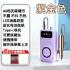 Lámpara de Uñas Portátil Inteligente, Carga Automática, Máquina Rotatoria de Pulido y Lijado, Uso en Salón de Uñas, Removedor de Uñas, Reparación de Dedos, Removedor de Cutículas