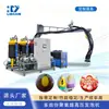 Wenzhou Lingxin Máquina de Espuma de Poliuretano para Brinquedos Infantis Linha de Produção Circular Totalmente Automática Fábrica de Equipamentos de Maquinário de Alta Pressão Pu