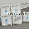 Calendário combinatório fofo estilo coreano ins 2027, mini calendário ins de alta aparência para estudantes, item de decoração de mesa