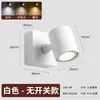 Lámpara de pared enchufable, no requiere instalación, para mesita de noche de dormitorio, luz de lectura, diseño simple, con interruptor