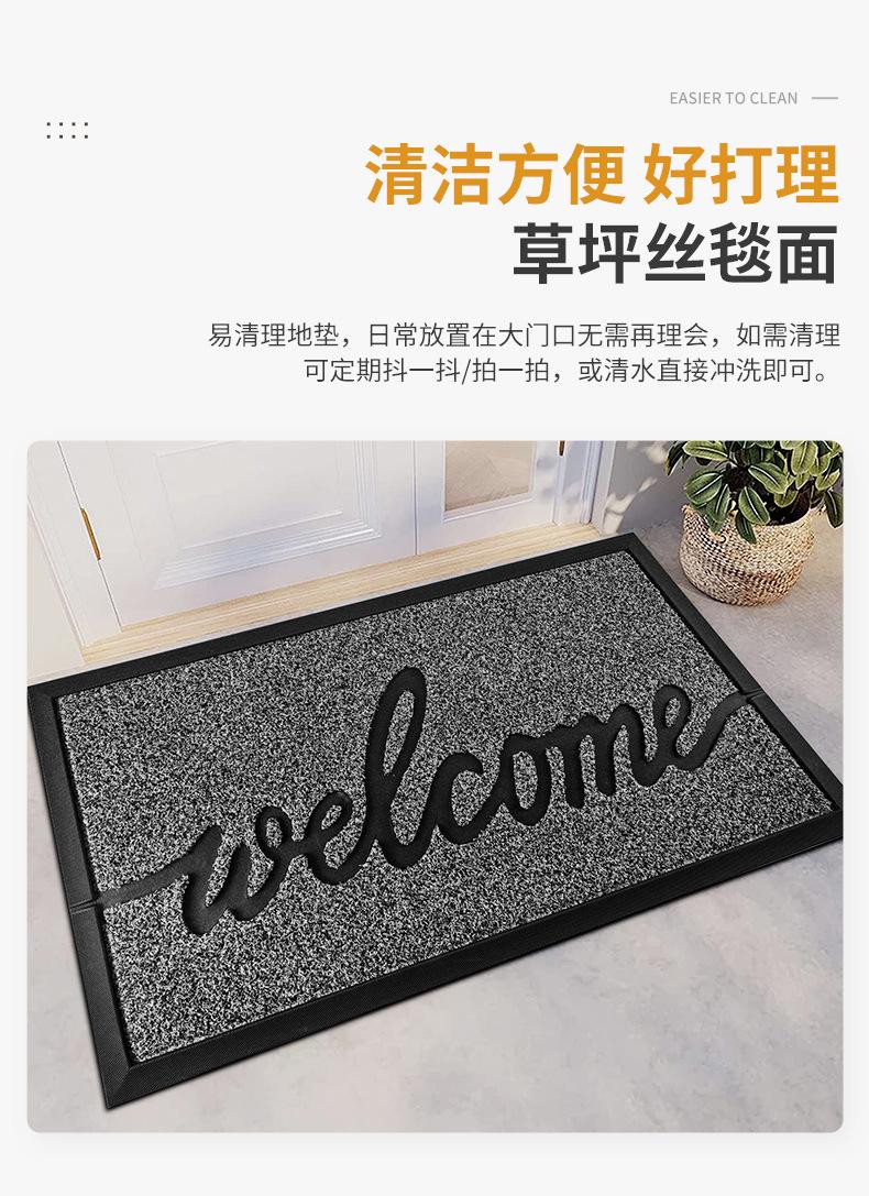 PC201详情门垫_08.jpg