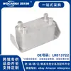 LR013722 es un enfriador de aceite de motor completamente nuevo adecuado para Land Rover