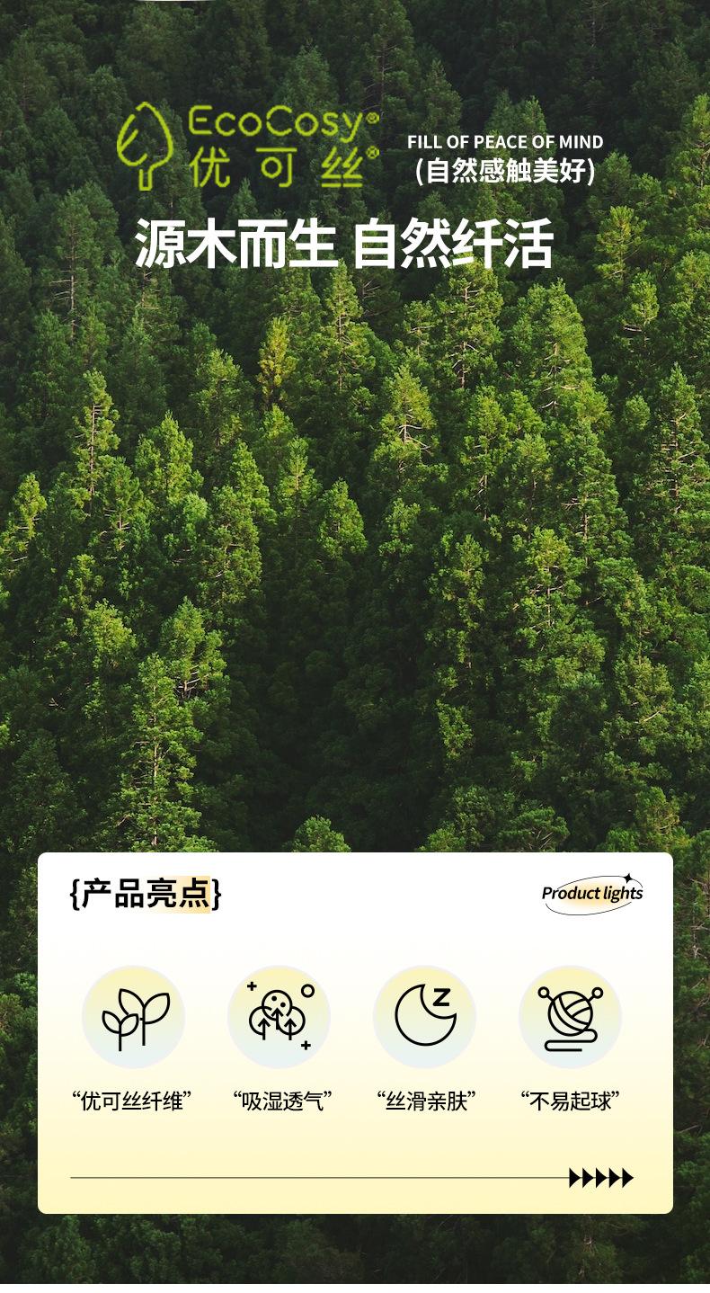 5232AB详情模特_02.jpg