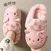 Pantuflas de Felpa de Algodón con Estampado de Leopardo de Hello Kitty para Mujer, Familia, Niños, Invierno, Suela Gruesa, Calientes, para el Hogar, Lindas, Peludas, para Invierno