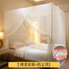Mosquitera de Pie de una Puerta 2025 Nuevo Hogar Dormitorio Tradicional a la Antigua Varilla de Soporte Engrosada y Segura