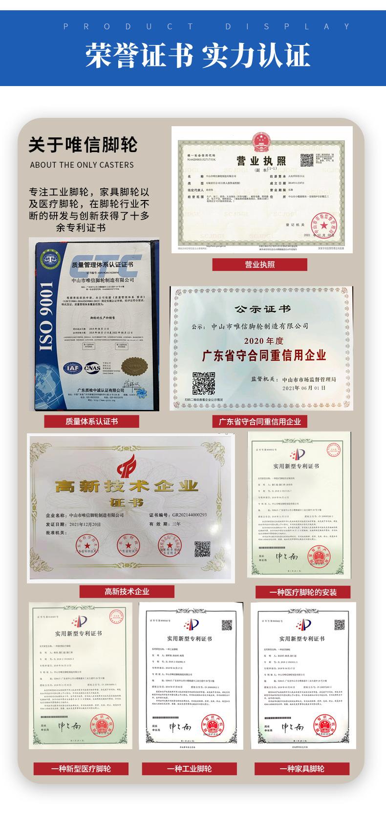 尼龙脚轮家具轮