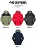 2026 Nueva Chaqueta de Montañismo Impermeable a Prueba de Viento Otoño Invierno Ropa de Abrigo Cálida Ropa de Trabajo Ropa Empresarial Impresión de LOGOTIPO Personalizado