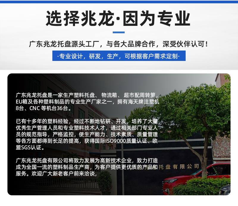 LS垫板详情新23_21.jpg