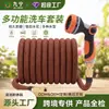 Mangueira de água multi-funcional para rega de jardim doméstico, lavagem de carro, pistola de água de alta pressão, mangueira telescópica automática Garden Magic