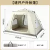 Barraca de Família Automática de Abertura Rápida, Dupla Camada, Quatro Cantos, com Toldo, Venda Direta do Fabricante, Barraca para Parque de Acampamento ao Ar Livre, Dobrável
