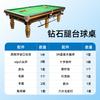 Mesa de Billar Ocho Bola Negra China Estándar Salón de Billar Almacenamiento de Acero Retorno Automático de Bolas Mesa de Billar para el Hogar Mesa de Billar Comercial Piedra Azul