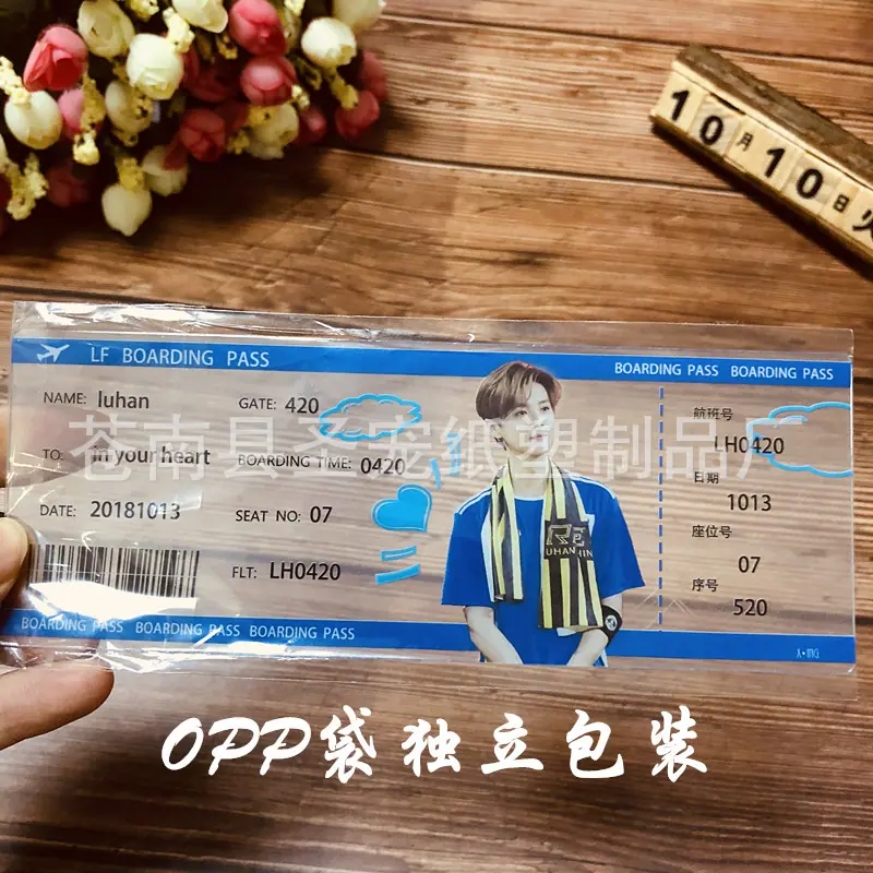 OPP袋独立包装