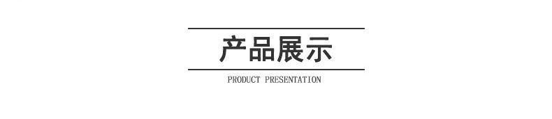 2产品展示