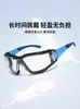 Gafas de Seguridad para Ciclismo al Aire Libre a Prueba de Viento, Gafas Protectoras a Prueba de Polvo y Antiempañantes para Hombres y Mujeres, Gafas de Seguridad para Trabajadores