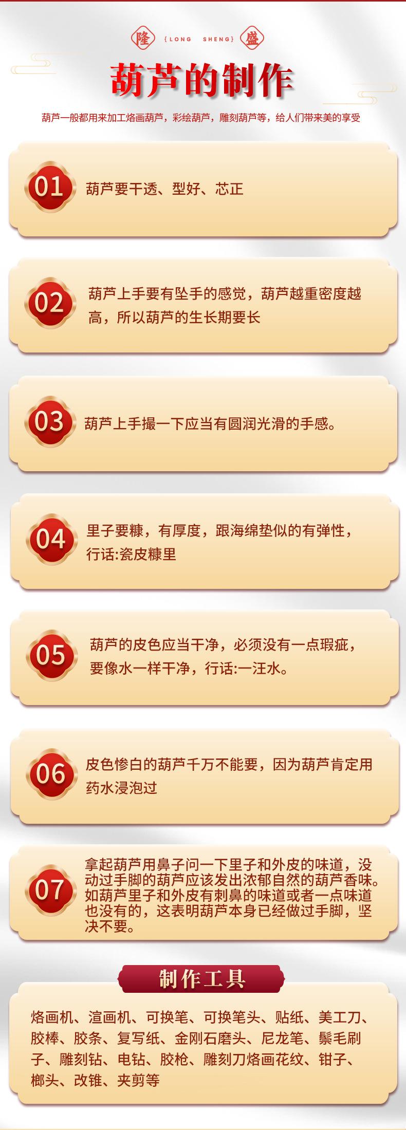 详情开版_12.jpg