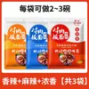 Condimento Base para Sopa de Fideos de Res Anhui Shijiazhuang Condimento de Chile para Fideos Taihe Condimento de Sopa Estofada Comercial Embotellado