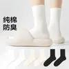 Calcetines deportivos de algodón de Xinjiang 10A antibacterianos para mujer, de tubo largo, color liso, para todas las estaciones, calcetines casuales transpirables, antibacterianos y resistentes al olor para mujer
