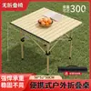 Mesa e Cadeiras Dobráveis para Ovos para Exterior, Mesa e Cadeiras de Acampamento, Mesa Dobrável para Piquenique, Mesa Ultraleve de Acampamento, Mesa Portátil