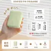 Impressora de Etiquetas Jingchen 110 para Uso Doméstico, Mini Impressora Térmica Bluetooth Portátil de Mão para Etiquetas de Preço