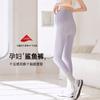 Leggings Finos para Mujeres Embarazadas 2023 Primavera y Verano Nuevo Estilo Pantalones Abdominales Pantalones de Tiburón y Pez para el Embarazo Pantalones Barbie para Mujeres Embarazadas Pantalones para Mujeres Embarazadas