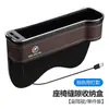 Adecuado para Buick Envision Caja de Almacenamiento para el Hueco del Asiento del Coche Yinglang Regal GL8GL6 Artículos de Almacenamiento para el Hueco