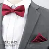 Juego de Toallas de Bolsillo Multicolor para Banquetes de Negocios de Hombres Boda Lazo de Boda Padrino Novio Accesorios de Vestir para Hombres