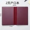 Funda de cuero para libro de registro familiar, funda de cuero de 8 inserciones, juego de 8 páginas interiores para certificados, funda protectora tipo abrigo para libro de registro familiar, Venta Directa de Fábrica